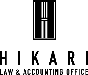 ひかり法律会計事務所 HIKARI LAW & ACCOUNTING OFFICE